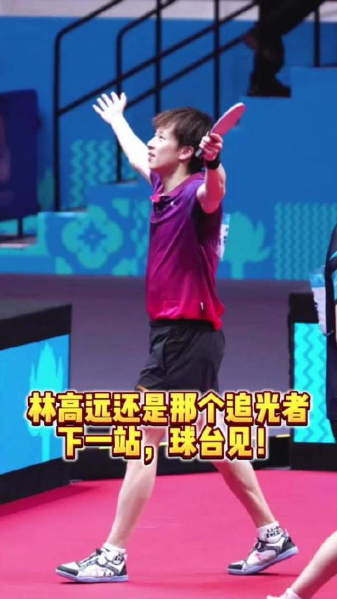 德国队翻盘英格兰队，林高远扛起全队